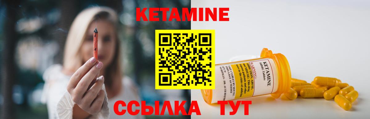 Алушта  blacksprut ссылки  Вход с VPN  КЕТАМИН ketamine 