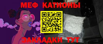 метадон Братск