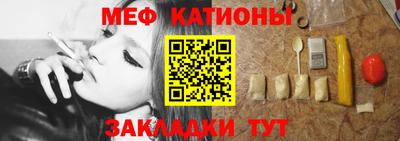бутират Боровичи