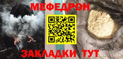 бутират Боровичи