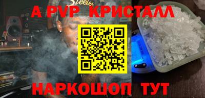герыч Владивосток