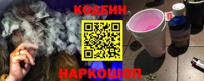 бутират Боровичи