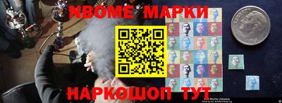 герыч Владивосток