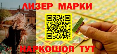 герыч Владивосток