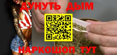 метадон Братск