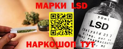 бутират Боровичи