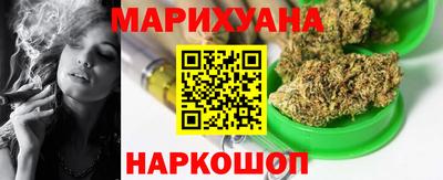 герыч Владивосток