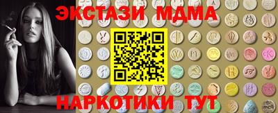 метадон Братск