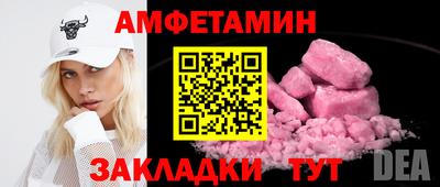 бутират Боровичи