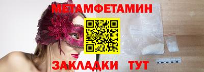 бутират Боровичи