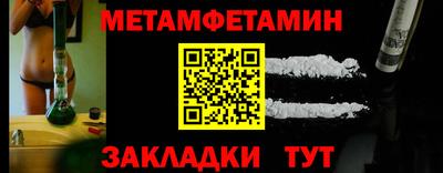 метадон Братск