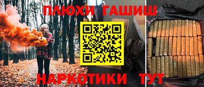 бутират Боровичи