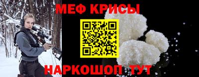 ALPHA PVP Брянск