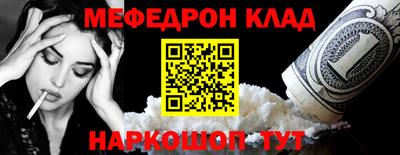 мескалин Владимир