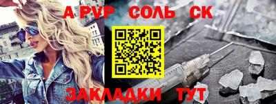 каннабис Владикавказ