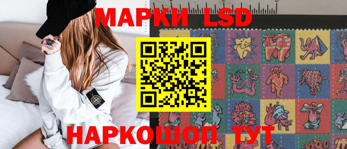 ЛСД экстази  Вход с VPN  ЛСД экстази кислота  Алушта  LSD-25 экстази ecstasy 