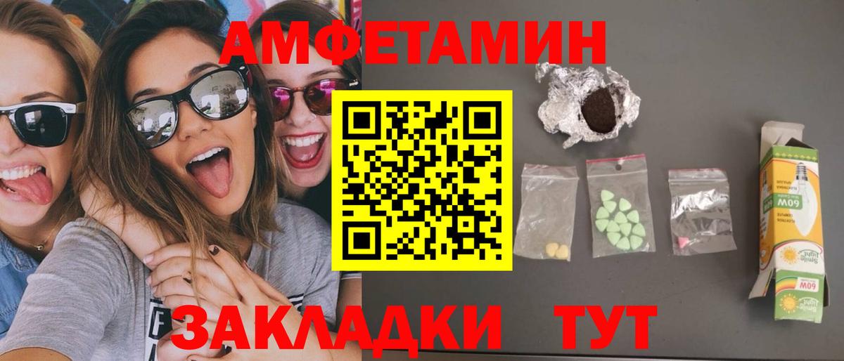 МЕТАМФЕТАМИН мет Алушта