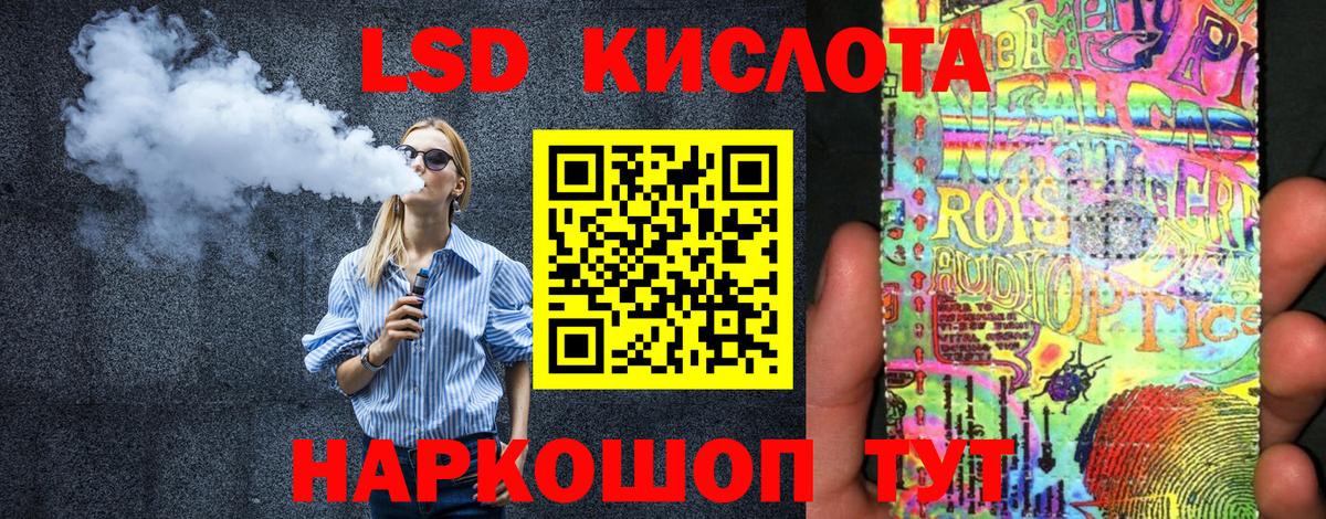 Марки NBOMe 1500мкг  купить наркоту  Алушта  Вход с VPN  Марки NBOMe 1500мкг 