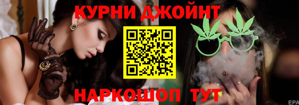 МАРИХУАНА планчик  МАРИХУАНА тримм  Алушта  Бошки марихуана индика  Вход с VPN 