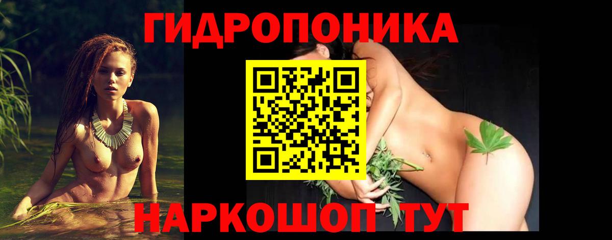 Шишки марихуана LSD WEED Алушта